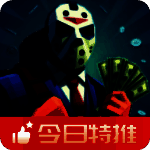 抢劫日 无限金币版 V0.8