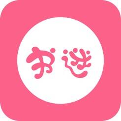书迷小说 V1.5