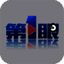 第1眼新闻 V2.0.1
