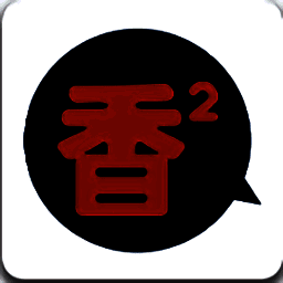 香香腐宅 的官网入口网页最新版 V1.23