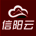 智慧信阳云 V1.3