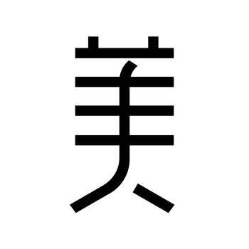 美业助手 V2.1.5