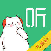 宝贝听故事 V1.10.5