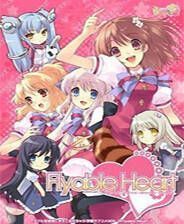《Flyable Heart》简体中文免安装版