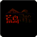 不老泉传说 手机版 V1.0.5