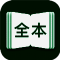 全本免费阅读书城 最新版 V1.1.1