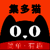 集多猫 V5.8.0