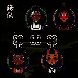 修仙世家模拟器 安卓手机版 V1.0.1