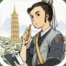 江南百景图 官网入口 V1.3.1