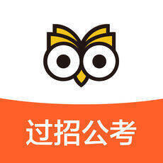 过招公考 V1.6.7