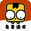 免费追书内置书源版 V3.23.090418