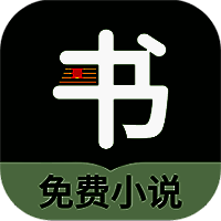 郁书坊小说 免费版 V1.2.4