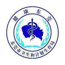 健康东莞 V1.12.13