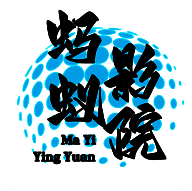 蚂蚁影院 免费版 V1.3