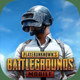 pubg地铁逃生 体验服下载入口 V2.4.0