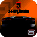 狂野竞速飙车 官网版 V1.1