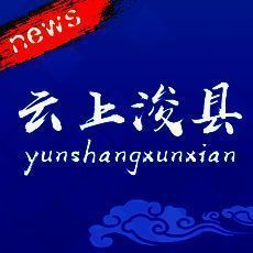 云上浚县 V2.3.7