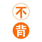 不背单词 V1.9.19