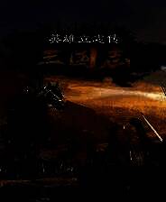 《英雄立志传：三国志》Early Access 四十六项修改器[3DM][2025.04.29更新]