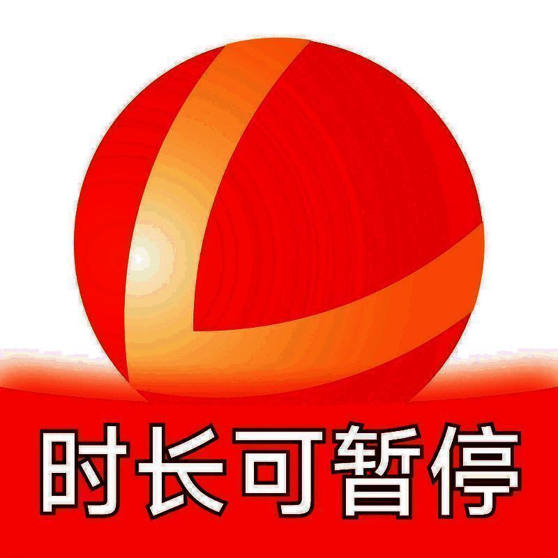 雷神加速器 安卓版 V2.1.4