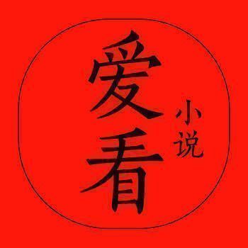 爱看小说 免费版 V1.5