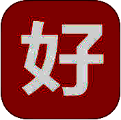 好代驾 V1.4