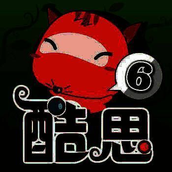 酷思乐园乙班 06版 V1.1.4