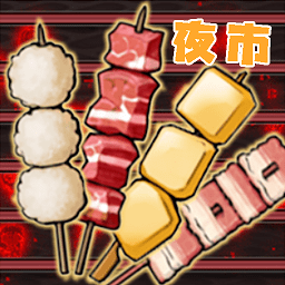 餐厅美食街 手机版 V1.0