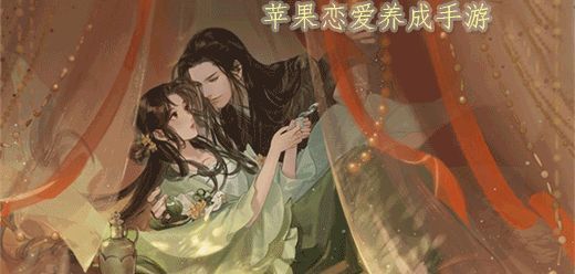 ios好玩的恋爱游戏