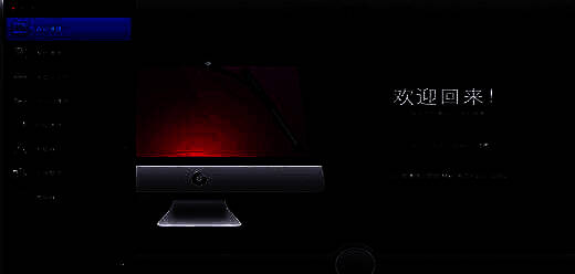 Mac安全软件大全